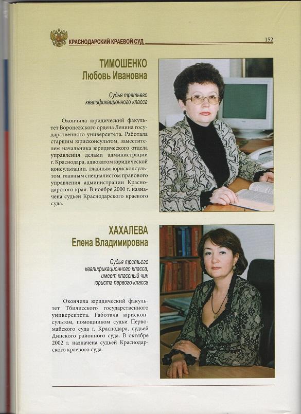 Секси Мария Красникова В Трусиках – Жизнь Забавами Полна (2002)