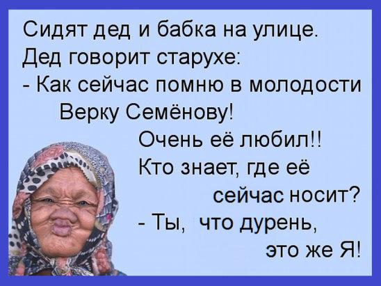Прячу от жены часть зарплаты. Нашел место...