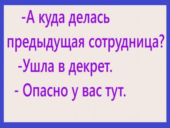 Прячу от жены часть зарплаты. Нашел место...