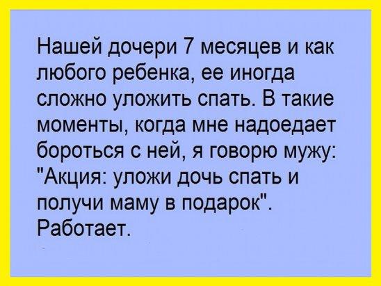 Прячу от жены часть зарплаты. Нашел место...