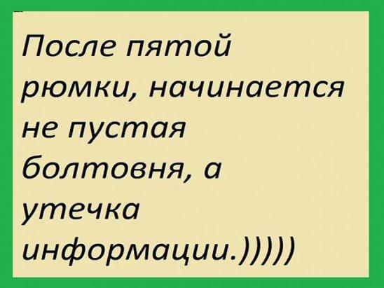 Прячу от жены часть зарплаты. Нашел место...