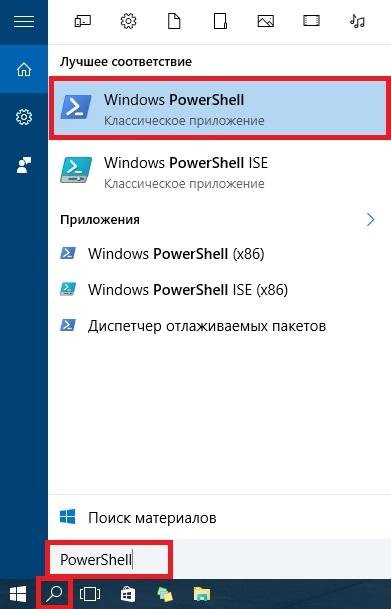 биометрическая служба windows 10 можно отключить. 6446935 3891592. биометрическая служба windows 10 можно отключить фото. биометрическая служба windows 10 можно отключить-6446935 3891592. картинка биометрическая служба windows 10 можно отключить. картинка 6446935 3891592. В Windows 10 есть много служб, обеспечивающих бесперебойную работу операционной системы. И лучше всего оставить их по умолчанию, но есть некоторые энтузиасты предпочитающие тонкие настройки, которым хочется, чтобы их система работала еще быстрее.
