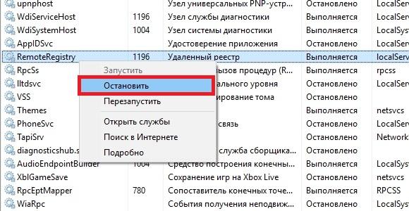 биометрическая служба windows 10 можно отключить. 6446935 3891597. биометрическая служба windows 10 можно отключить фото. биометрическая служба windows 10 можно отключить-6446935 3891597. картинка биометрическая служба windows 10 можно отключить. картинка 6446935 3891597. В Windows 10 есть много служб, обеспечивающих бесперебойную работу операционной системы. И лучше всего оставить их по умолчанию, но есть некоторые энтузиасты предпочитающие тонкие настройки, которым хочется, чтобы их система работала еще быстрее.