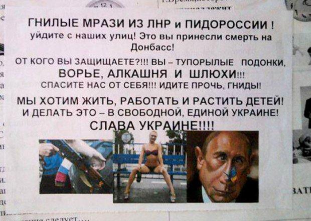 Российско-террористические войска на мариупольском направлении приведены в повышенную боеготовность. Увольнения запрещены, - ГУР - Цензор.НЕТ 9557