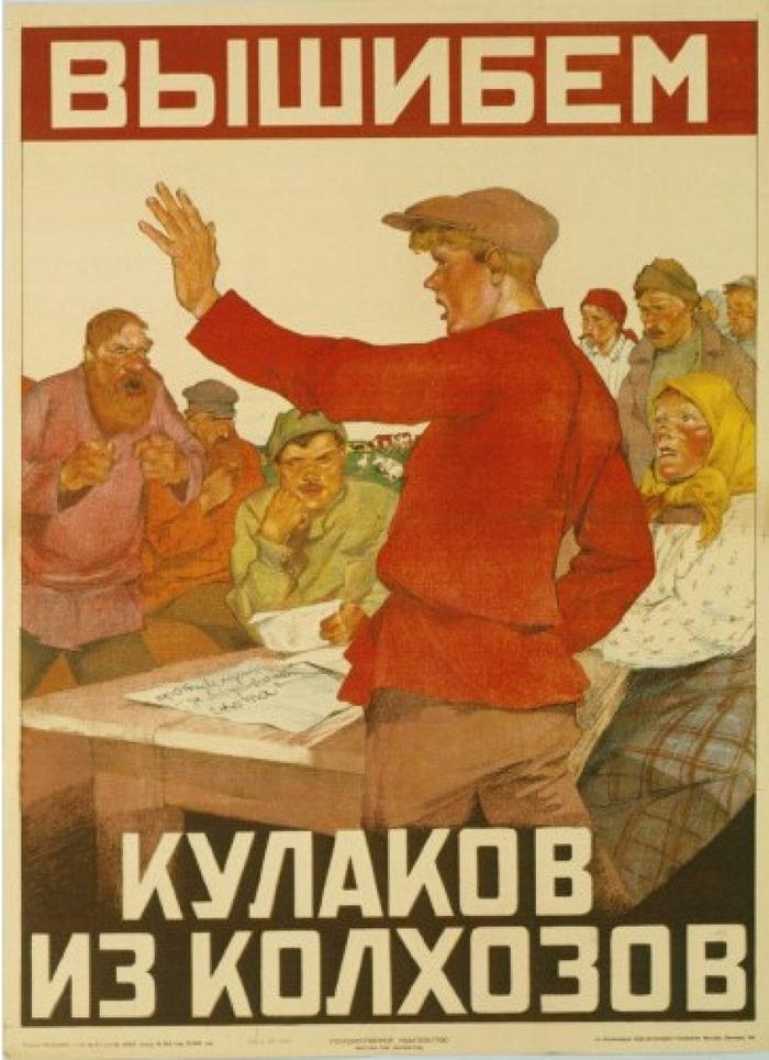второе крепостное право большевиков. второе крепостное право большевиков фото. картинка второе крепостное право большевиков. смотреть фото второе крепостное право большевиков. смотреть картинку второе крепостное право большевиков.