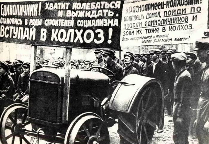 второе крепостное право большевиков. второе крепостное право большевиков фото. картинка второе крепостное право большевиков. смотреть фото второе крепостное право большевиков. смотреть картинку второе крепостное право большевиков.