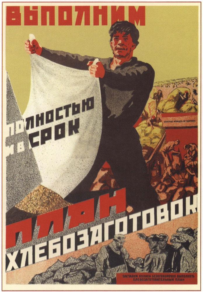 второе крепостное право большевиков. второе крепостное право большевиков фото. картинка второе крепостное право большевиков. смотреть фото второе крепостное право большевиков. смотреть картинку второе крепостное право большевиков.