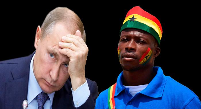 Владимир Путин и житель Ганы