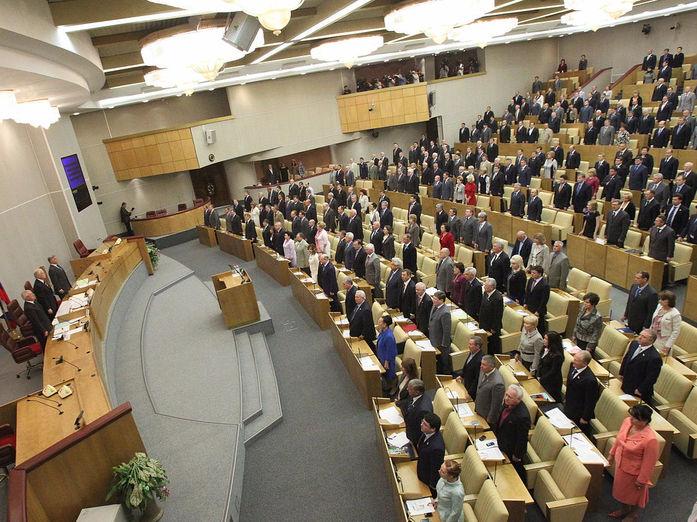 За что депутаты получают такую зарплату. Смотреть фото За что депутаты получают такую зарплату. Смотреть картинку За что депутаты получают такую зарплату. Картинка про За что депутаты получают такую зарплату. Фото За что депутаты получают такую зарплату