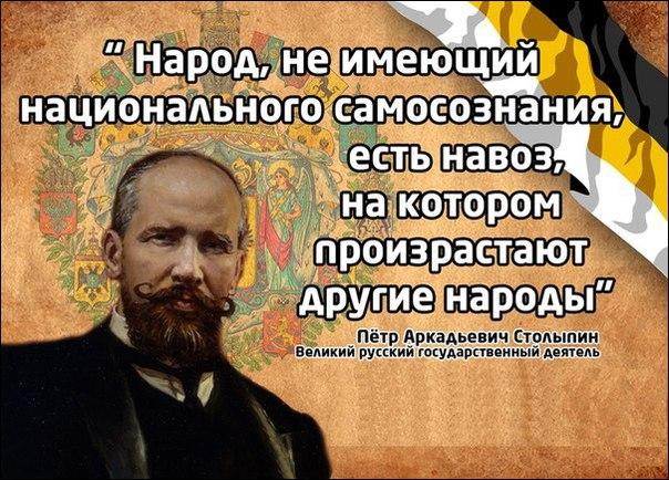 На прахе Украины возродится Хазария?