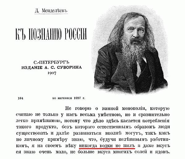 Как называлась водка на руси. картинка Как называлась водка на руси. Как называлась водка на руси фото. Как называлась водка на руси видео. Как называлась водка на руси смотреть картинку онлайн. смотреть картинку Как называлась водка на руси.