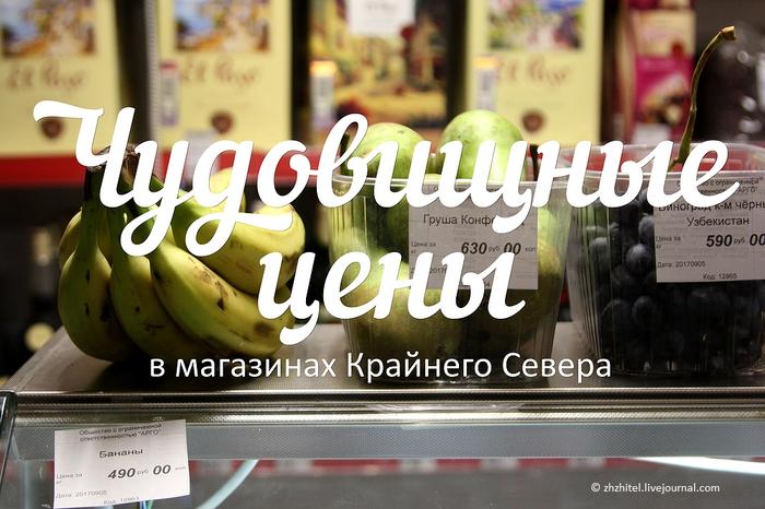 Что привезти с чукотки. Смотреть фото Что привезти с чукотки. Смотреть картинку Что привезти с чукотки. Картинка про Что привезти с чукотки. Фото Что привезти с чукотки