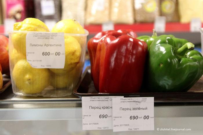 Что привезти с чукотки. Смотреть фото Что привезти с чукотки. Смотреть картинку Что привезти с чукотки. Картинка про Что привезти с чукотки. Фото Что привезти с чукотки