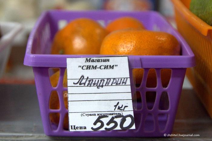 Что привезти с чукотки. Смотреть фото Что привезти с чукотки. Смотреть картинку Что привезти с чукотки. Картинка про Что привезти с чукотки. Фото Что привезти с чукотки