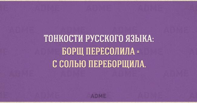 Пушкин гордился тем что в сказке о царе салтане было одно слово с буквой ф