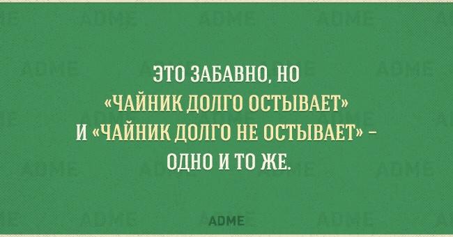 Пушкин гордился тем что в сказке о царе салтане было одно слово с буквой ф