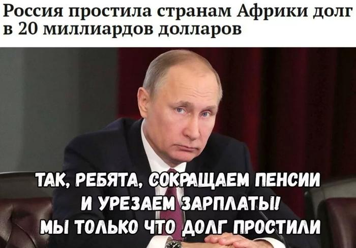 Фраза про то что в россии ничего не меняется. Смотреть фото Фраза про то что в россии ничего не меняется. Смотреть картинку Фраза про то что в россии ничего не меняется. Картинка про Фраза про то что в россии ничего не меняется. Фото Фраза про то что в россии ничего не меняется