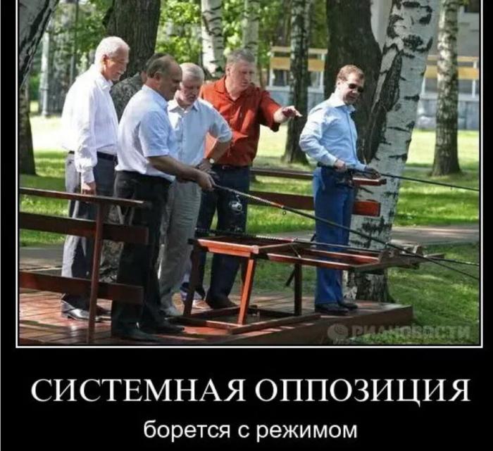 Фраза про то что в россии ничего не меняется. Смотреть фото Фраза про то что в россии ничего не меняется. Смотреть картинку Фраза про то что в россии ничего не меняется. Картинка про Фраза про то что в россии ничего не меняется. Фото Фраза про то что в россии ничего не меняется