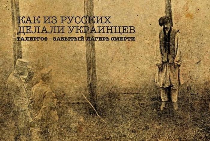 есть такая национальность украинец. Смотреть фото есть такая национальность украинец. Смотреть картинку есть такая национальность украинец. Картинка про есть такая национальность украинец. Фото есть такая национальность украинец
