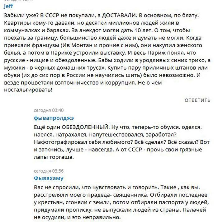 Что сколько стоило в Советском Союзе? 