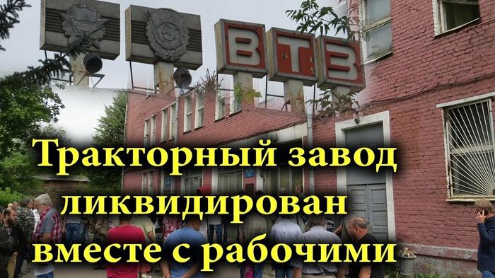 какие тракторные заводы работают в россии в 2020 году. Смотреть фото какие тракторные заводы работают в россии в 2020 году. Смотреть картинку какие тракторные заводы работают в россии в 2020 году. Картинка про какие тракторные заводы работают в россии в 2020 году. Фото какие тракторные заводы работают в россии в 2020 году