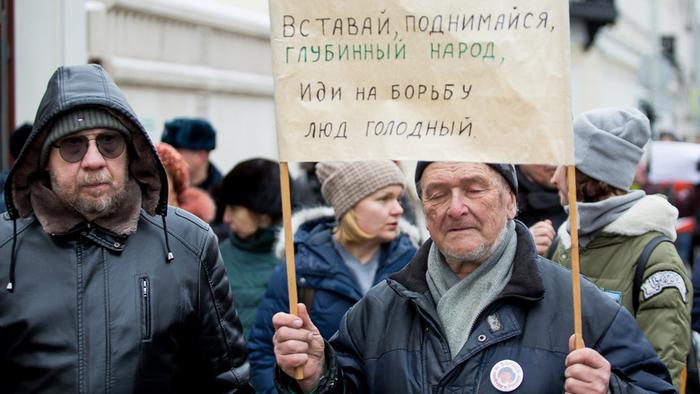 Еврейский народ фото