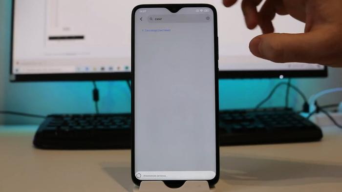 как сделать стерео звук на xiaomi без root прав. Смотреть фото как сделать стерео звук на xiaomi без root прав. Смотреть картинку как сделать стерео звук на xiaomi без root прав. Картинка про как сделать стерео звук на xiaomi без root прав. Фото как сделать стерео звук на xiaomi без root прав