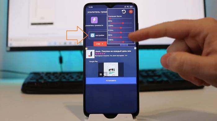 как сделать стерео звук на xiaomi без root прав. Смотреть фото как сделать стерео звук на xiaomi без root прав. Смотреть картинку как сделать стерео звук на xiaomi без root прав. Картинка про как сделать стерео звук на xiaomi без root прав. Фото как сделать стерео звук на xiaomi без root прав