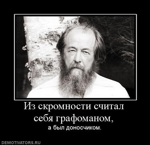 Апостол лжи в одежде праведника .