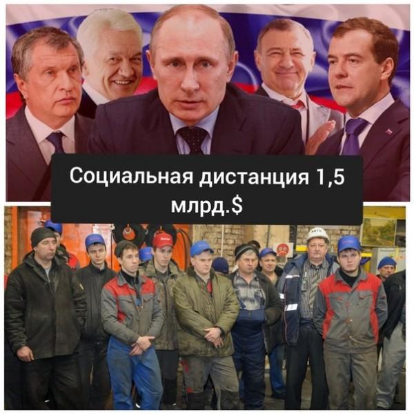 Пугают нас ужасами социализма. А сейчас то лучше?