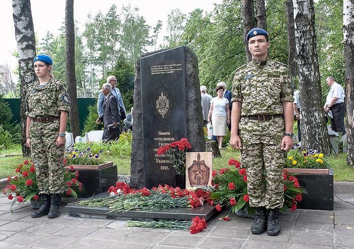 Потому что они вымпел