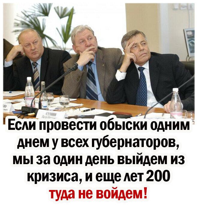 Картинка из интернета