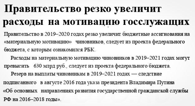 :    20  2018.