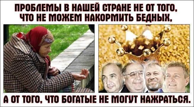 Сталин теперь вы знаете кто такие враги народа. Смотреть фото Сталин теперь вы знаете кто такие враги народа. Смотреть картинку Сталин теперь вы знаете кто такие враги народа. Картинка про Сталин теперь вы знаете кто такие враги народа. Фото Сталин теперь вы знаете кто такие враги народа