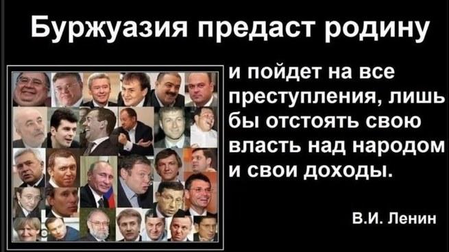 Сталин теперь вы знаете кто такие враги народа. Смотреть фото Сталин теперь вы знаете кто такие враги народа. Смотреть картинку Сталин теперь вы знаете кто такие враги народа. Картинка про Сталин теперь вы знаете кто такие враги народа. Фото Сталин теперь вы знаете кто такие враги народа