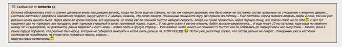 Метро озерки что случилось сегодня. Смотреть фото Метро озерки что случилось сегодня. Смотреть картинку Метро озерки что случилось сегодня. Картинка про Метро озерки что случилось сегодня. Фото Метро озерки что случилось сегодня