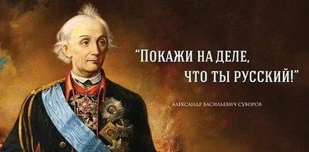 Русские – один из самых чистокровных народов в Евразии. ГЕНЕТИКИ ПОСТАВИЛИ ШАХ И МАТ РУСОФОБАМ