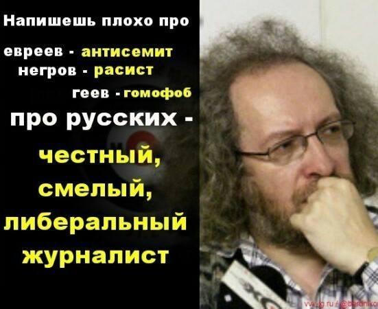 Русские – один из самых чистокровных народов в Евразии. ГЕНЕТИКИ ПОСТАВИЛИ ШАХ И МАТ РУСОФОБАМ