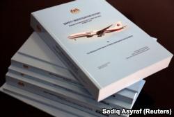 Отчет о причинах гибели малайзийского авиалайнера, сбитого над территорией, удерживаемой сепаратистами на востоке Украины