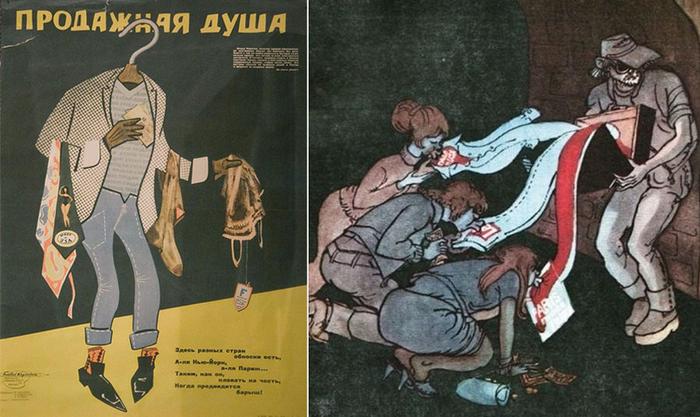 что такое фарцовка в ссср. Смотреть фото что такое фарцовка в ссср. Смотреть картинку что такое фарцовка в ссср. Картинка про что такое фарцовка в ссср. Фото что такое фарцовка в ссср