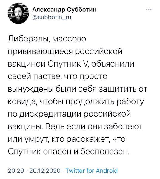 Похоже на правду