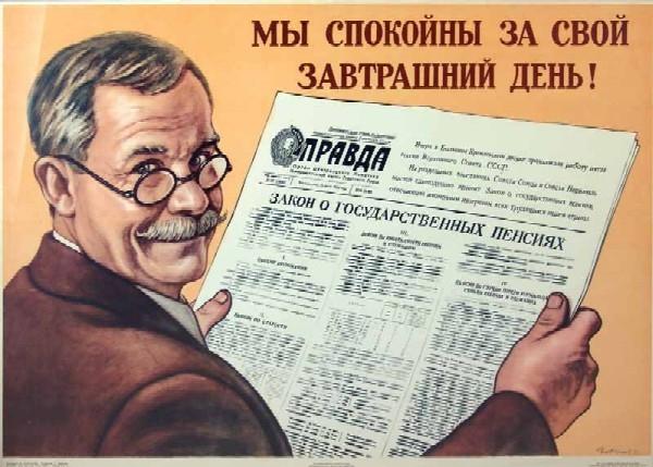 чем в социалистическом обществе заменили капиталистическую конкуренцию. 5651514 1435093. чем в социалистическом обществе заменили капиталистическую конкуренцию фото. чем в социалистическом обществе заменили капиталистическую конкуренцию-5651514 1435093. картинка чем в социалистическом обществе заменили капиталистическую конкуренцию. картинка 5651514 1435093. Апологеты капитализма продолжают утверждать, что конкуренция присуща только капитализму. Безусловно понимая то, что конкуренция всё-таки необходима экономике для её развития, давайте всё же разберём этот вопрос с непредвзятой стороны.