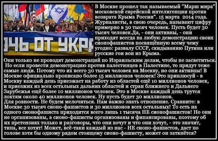 Надо мочить киев