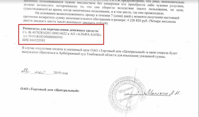 мэр мичуринска харников биография. Смотреть фото мэр мичуринска харников биография. Смотреть картинку мэр мичуринска харников биография. Картинка про мэр мичуринска харников биография. Фото мэр мичуринска харников биография