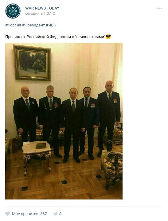Вам, александр кузнецов чвк вагнер неправильным писать