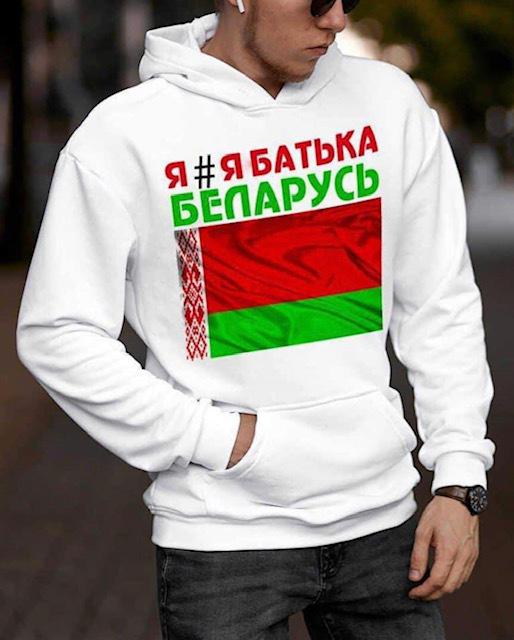 Кто такие я батьки в белоруссии. Смотреть фото Кто такие я батьки в белоруссии. Смотреть картинку Кто такие я батьки в белоруссии. Картинка про Кто такие я батьки в белоруссии. Фото Кто такие я батьки в белоруссии