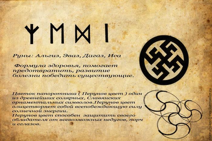 black sun что это