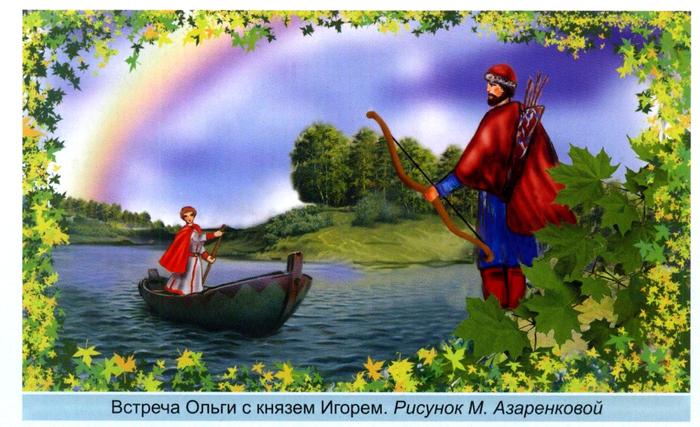 скандинавские имена на руси. Смотреть фото скандинавские имена на руси. Смотреть картинку скандинавские имена на руси. Картинка про скандинавские имена на руси. Фото скандинавские имена на руси