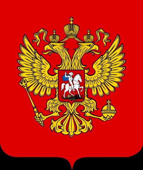 зачем поменяли герб россии. 5886418 2122504. зачем поменяли герб россии фото. зачем поменяли герб россии-5886418 2122504. картинка зачем поменяли герб россии. картинка 5886418 2122504.