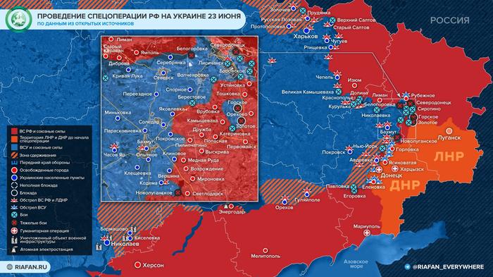 Что произошло на Украине 23 июня: офицеры ВСУ бегут из Лисичанска, боевики обстреляли гумакцию под Северодонецком